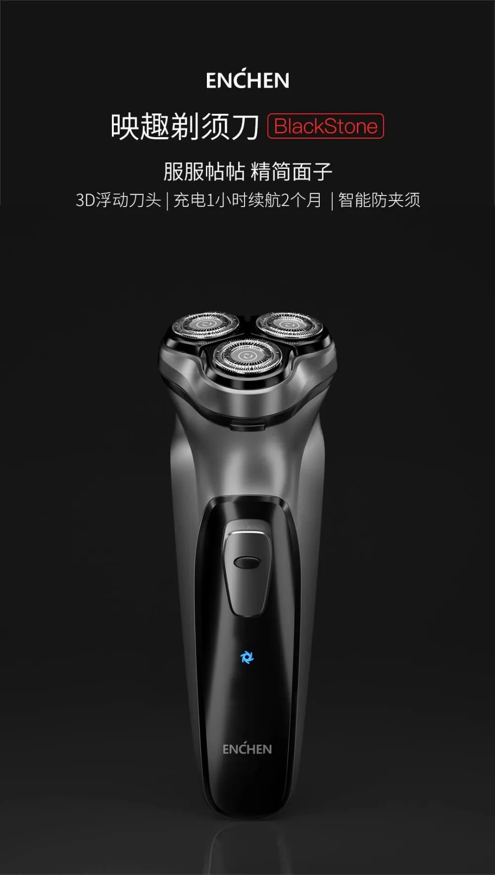 Новейшая бритва Xiaomi Enchen BlackStone 3D бритвенная машинка моющаяся борода type-C перезаряжаемая для мужчин подарок умный контроль