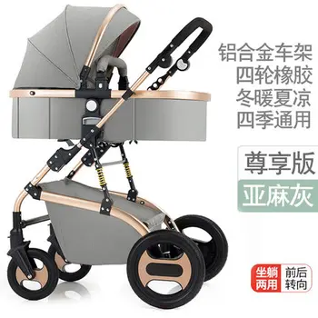

Charming high landscape baby stroller can sit reclining stroller lightweight folding shock absorber child baby stroller summer
