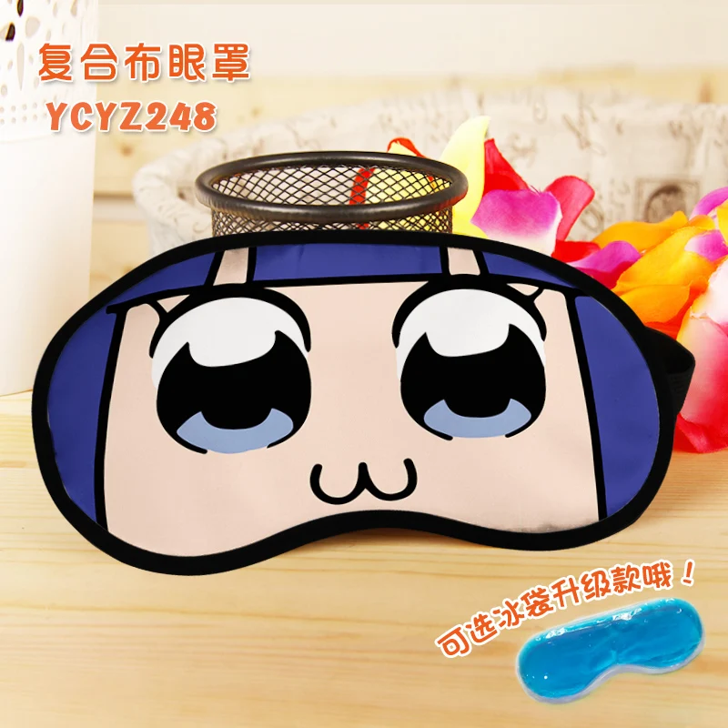 YCYZ248-pop子和pipi美的日常 动漫彩印复合布眼罩