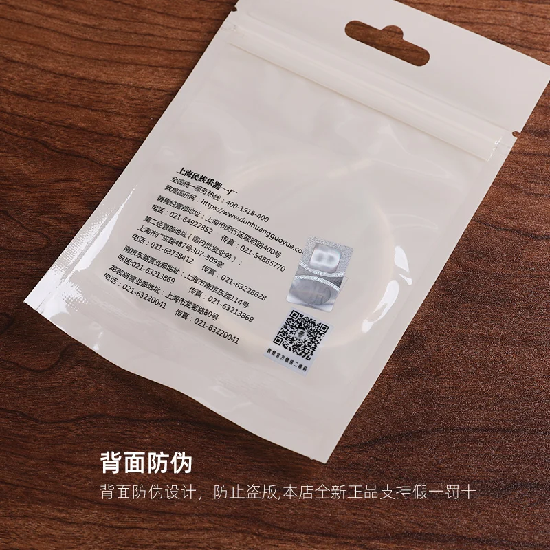 Dunhuang B type guzheng strings professional universal steel wire strings single full set of accessories