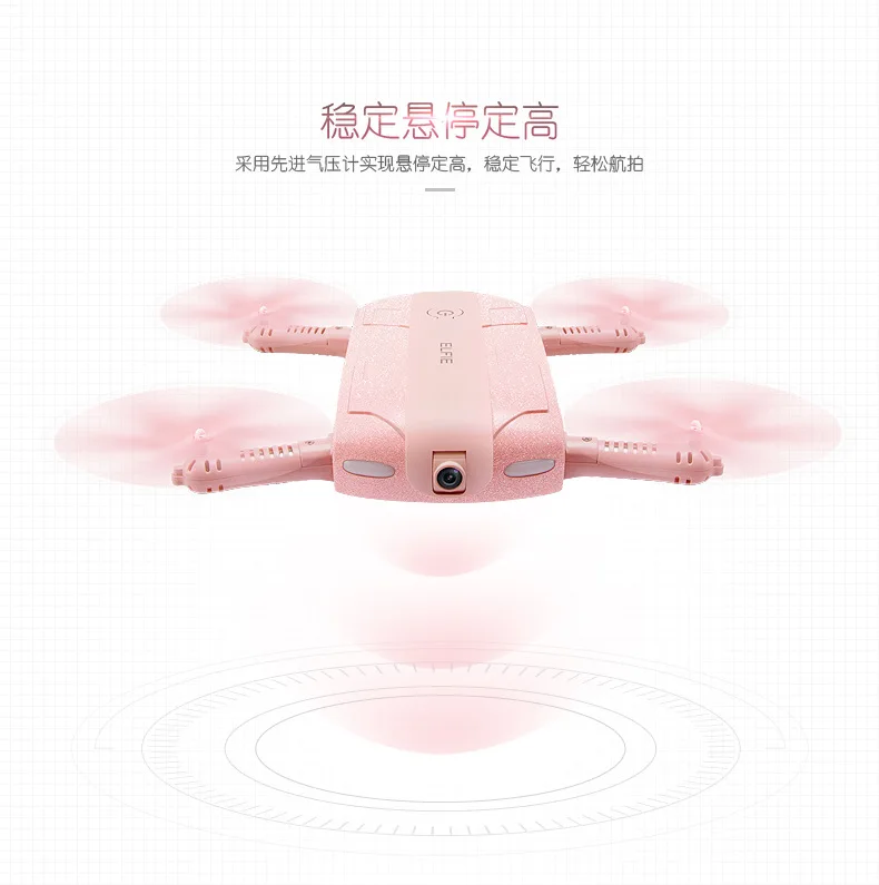 Jjrc H37 Высокое разрешение 2 миллиона пикселей WiFi Дрон для аэрофотосъемки Мини Складная карманная машина самолет