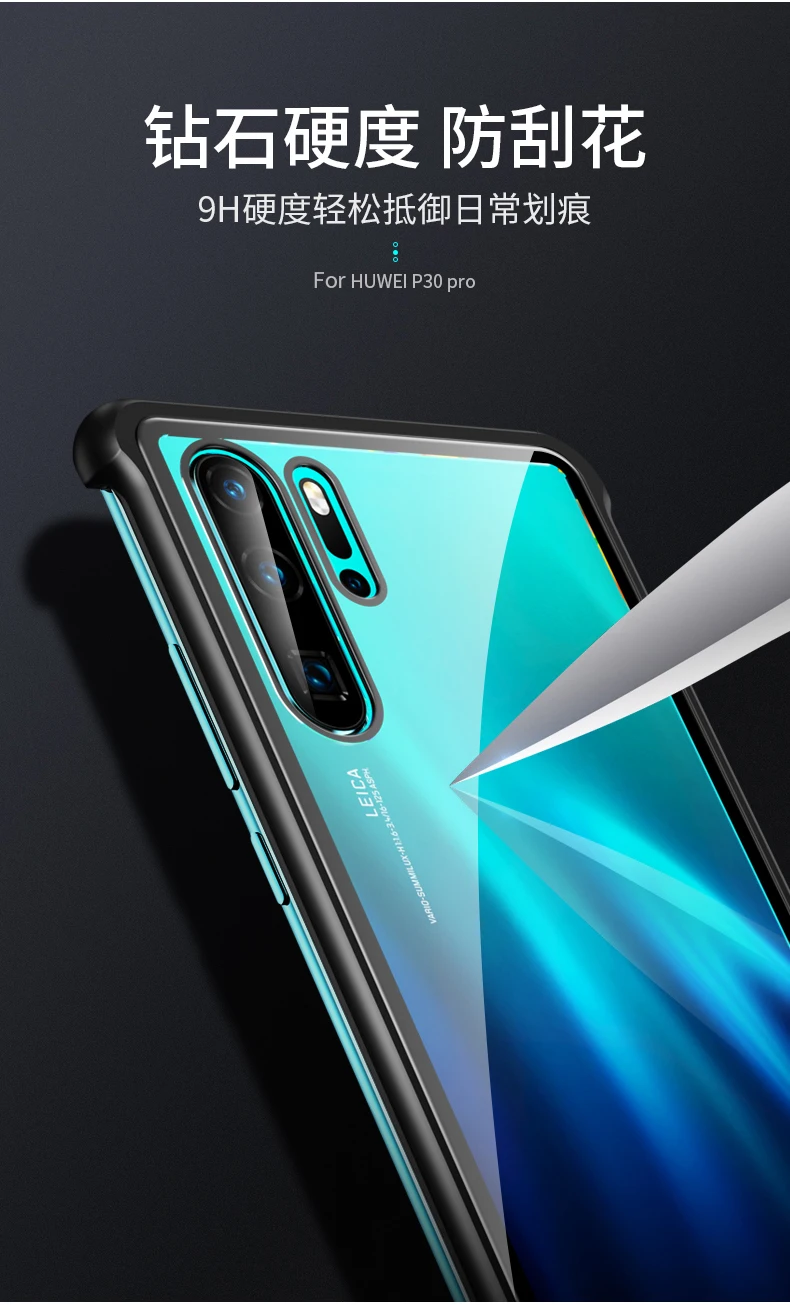Тонкий Бескаркасный металлический чехол для телефона huawei P30 Pro, чехол P30Pro из закаленного стекла, чехол для huawei P30 P 30, металлический бампер