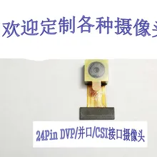 OV5640 модуль камеры AF 500W HD, автоматический FPC зум