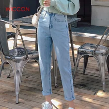 Винтажные джинсы-шаровары для мальчиков, женские эластичные джинсы с высокой талией, крутые джинсовые брюки, свободные джинсы в стиле ретро для мамы