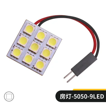 

Reading Light Roof Light Room Light Carriage Light Foreign Trade High Brightness LED 5050 9SMD Indoor 1PCS 12 White Light 0.07A