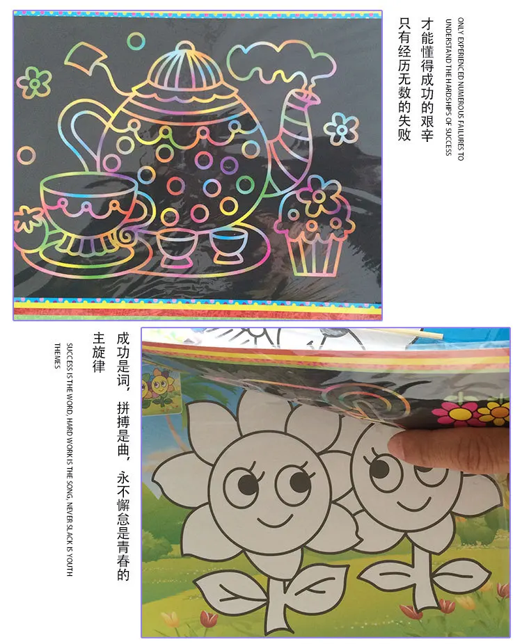 Children DIY Creative Cartoon Color Scratch Card Fun Children Scraping Painting Children Students Scratch Drawing Paper Wholesal