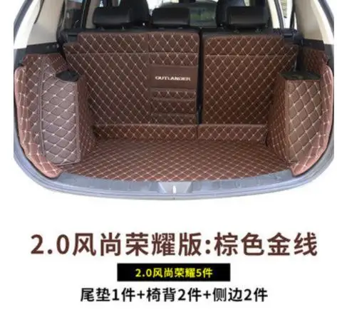 Коврик багажника для Mitsubishi Outlander 5 мест 7 мест 2013- грузовой лайнер интерьерные аксессуары ковер автомобильный Стайлинг коврик багажника
