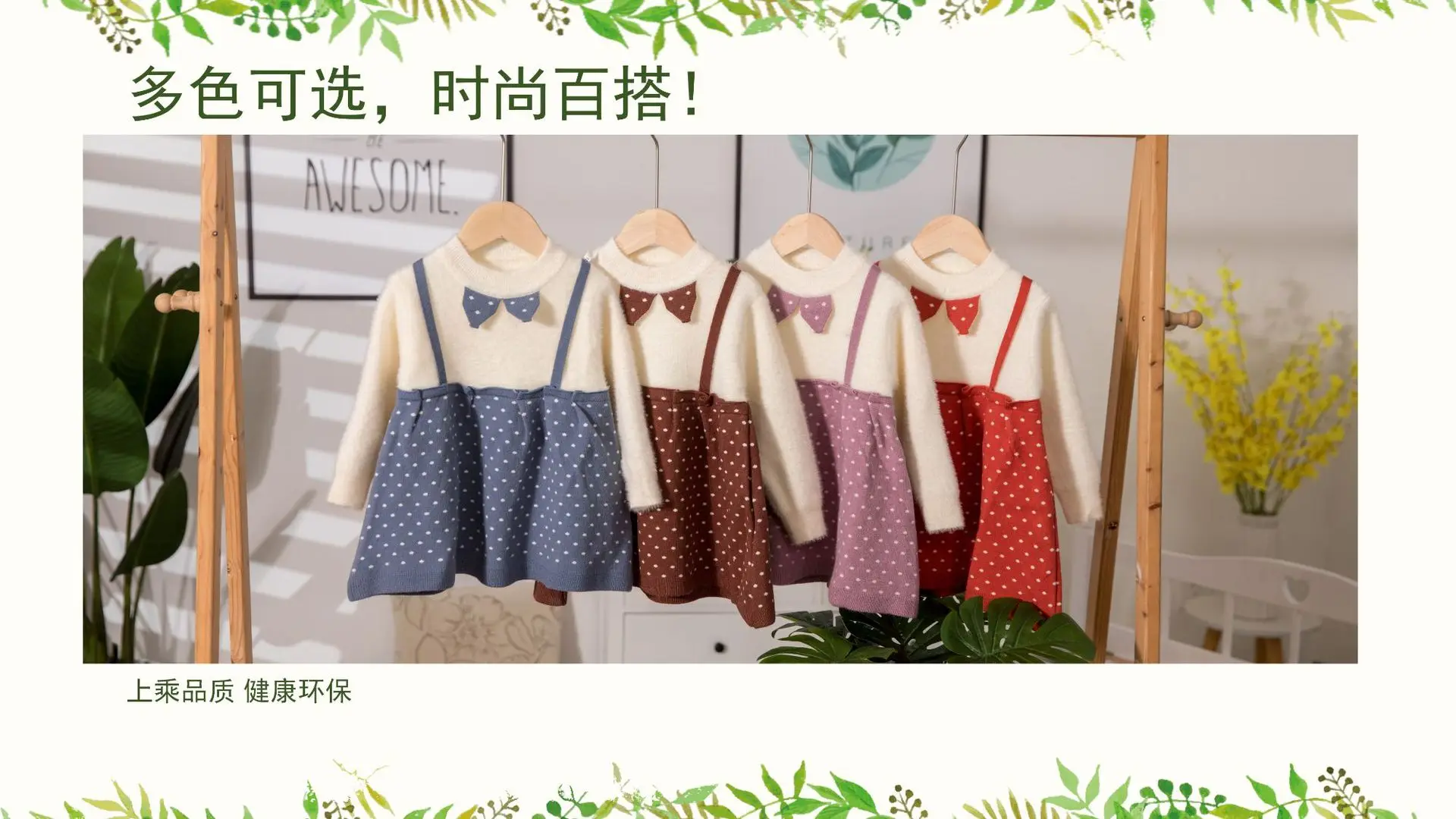 you xuan Rabbit School новые продукты для детей из искусственного меха норки кашемир простой модный вязаный детский свитер набор группа