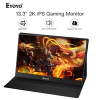 Computer Peripherals