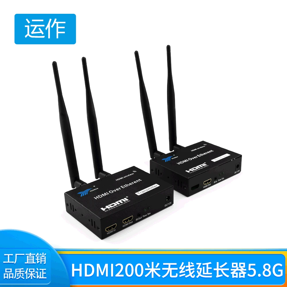 

Factory Direct Selling HDMI Wireless Extender HDMI200 M Wireless Network Transmission HDMI Extender Wireless Transmitter