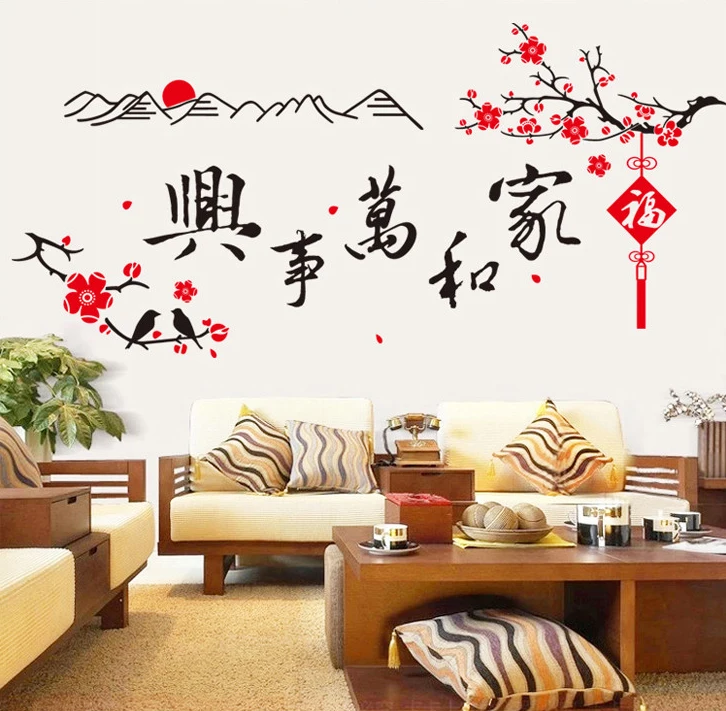 sitting room sofa Adornment To Be Able Remove The Sitting Room Sofa Tv Setting Waterproof Adhesive Home And Everything | Игрушки и хобби