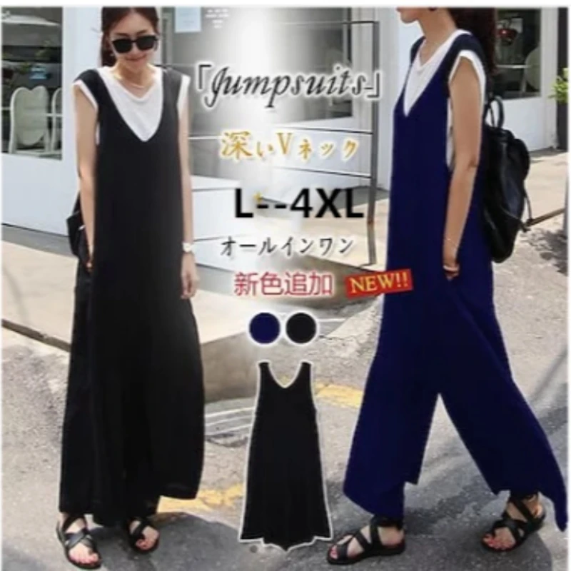 2021 Summer Rompers Ladies Jumpsuit Sexy V-neck Long Jumpsuit Casual Loose Overalls Wide Leg Tights  Plus Size Two-piece Suit