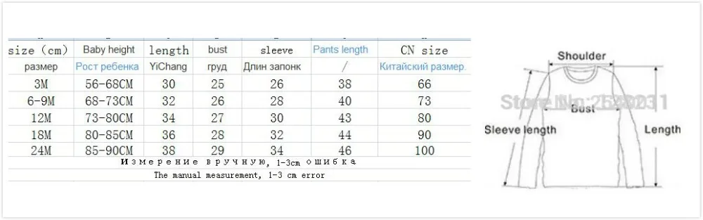 Детский свитер; сезон осень-зима; 1
