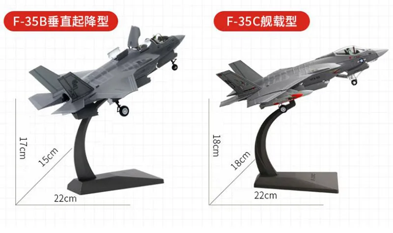 Модель 1/72 года, американские военные F35, F-35, истребители, самолет, литые под давлением, модели из сплава, игрушки для взрослых и детей
