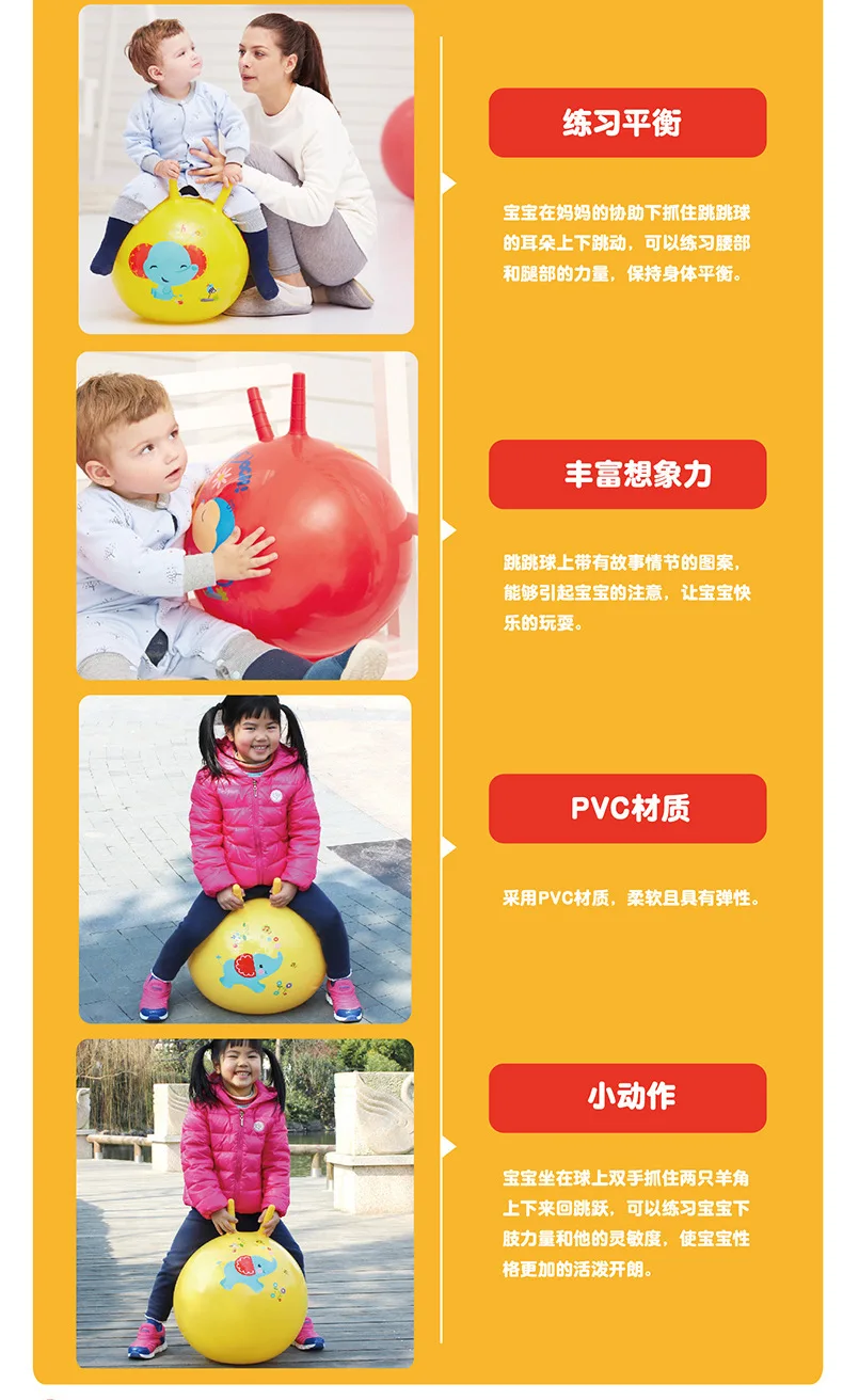 Hot Selling FISHER-PRICE Genuine Product 16-Inch Jump Ball Inflatable Large Size Thick Wear-Resistant Explosion-Proof CHILDREN'S