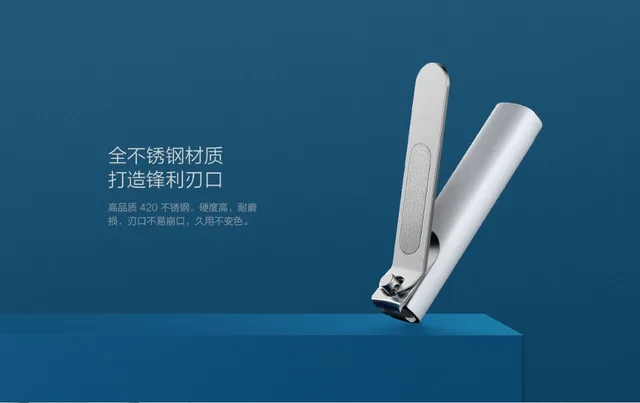 กรรไกรตัดเล็บ Xiaomi Mijia Stainless Steel No-Splash Nail Clipper