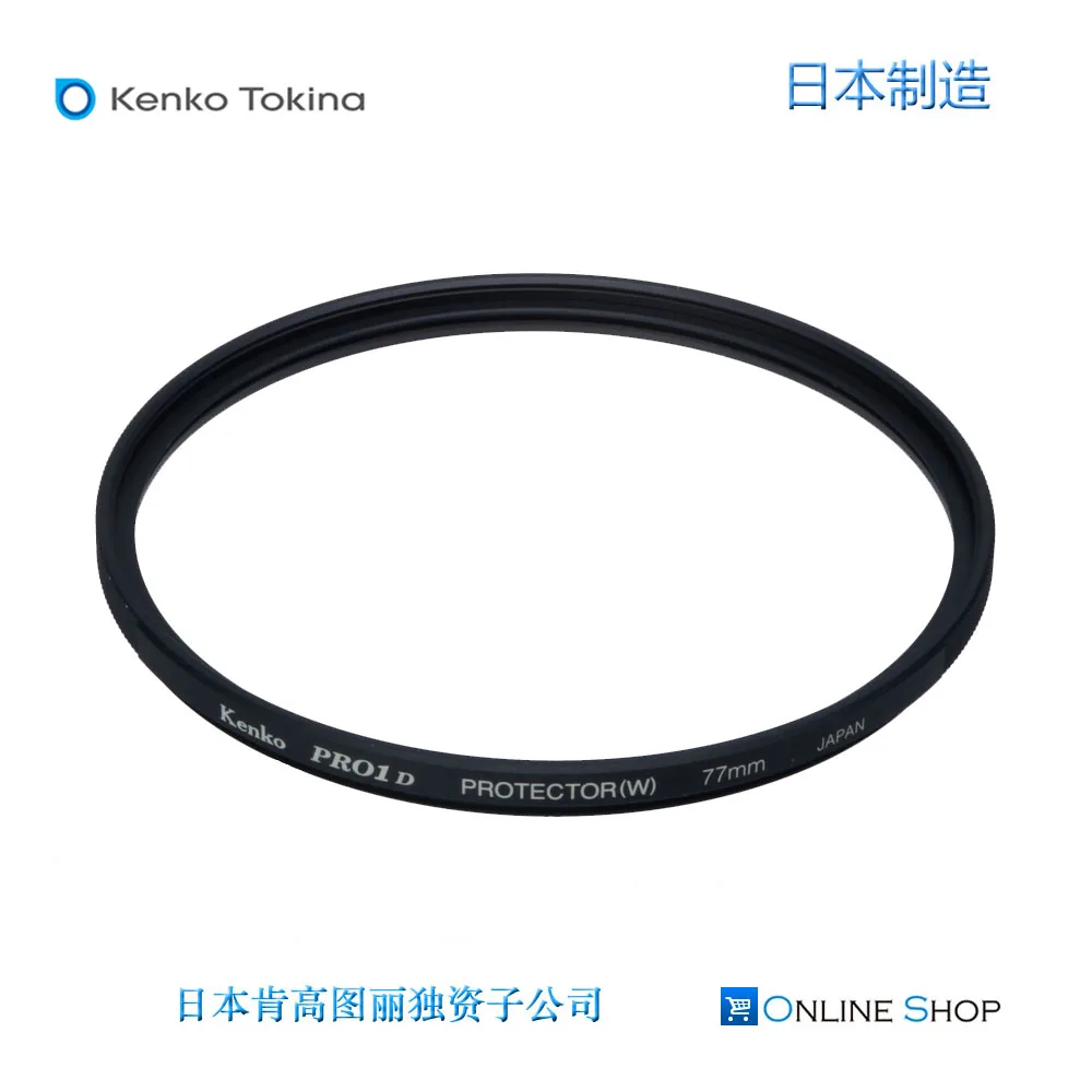 Kenko Pro1D PROTECTOR(W) Filter 37MM 49M 52MM 55MM 58MM 62MM