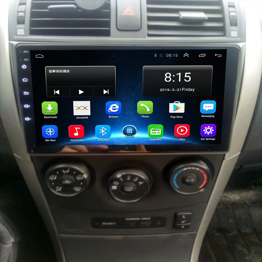 Radio con GPS para coche, reproductor Multimedia con Android 8,1, 9