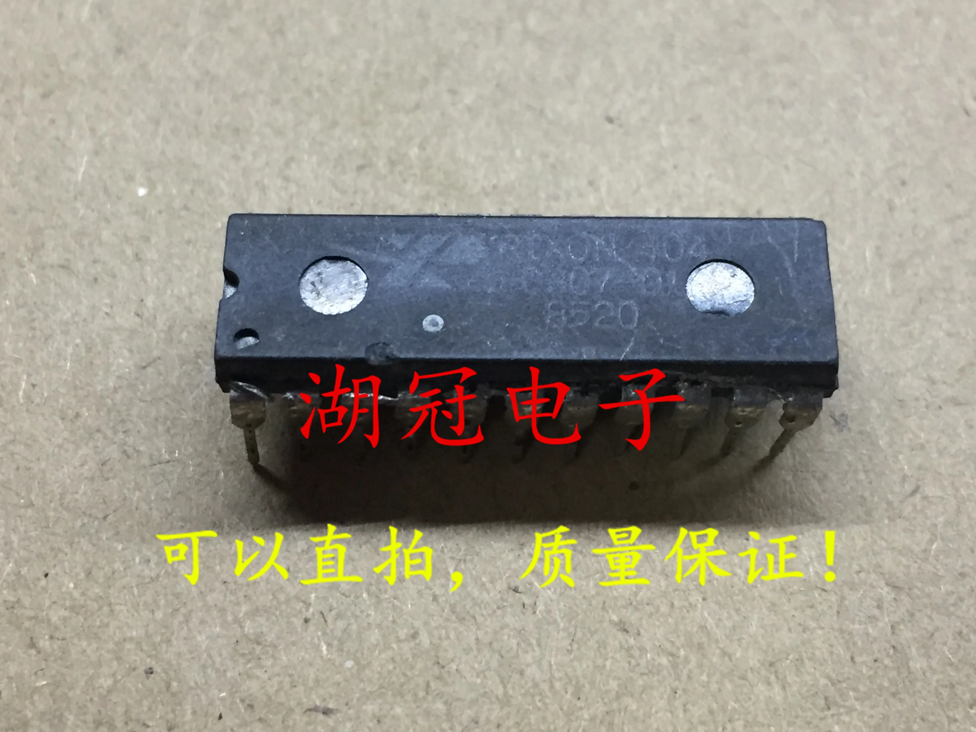 

5pcs/lot 404-0307-01 0307-01 DIP