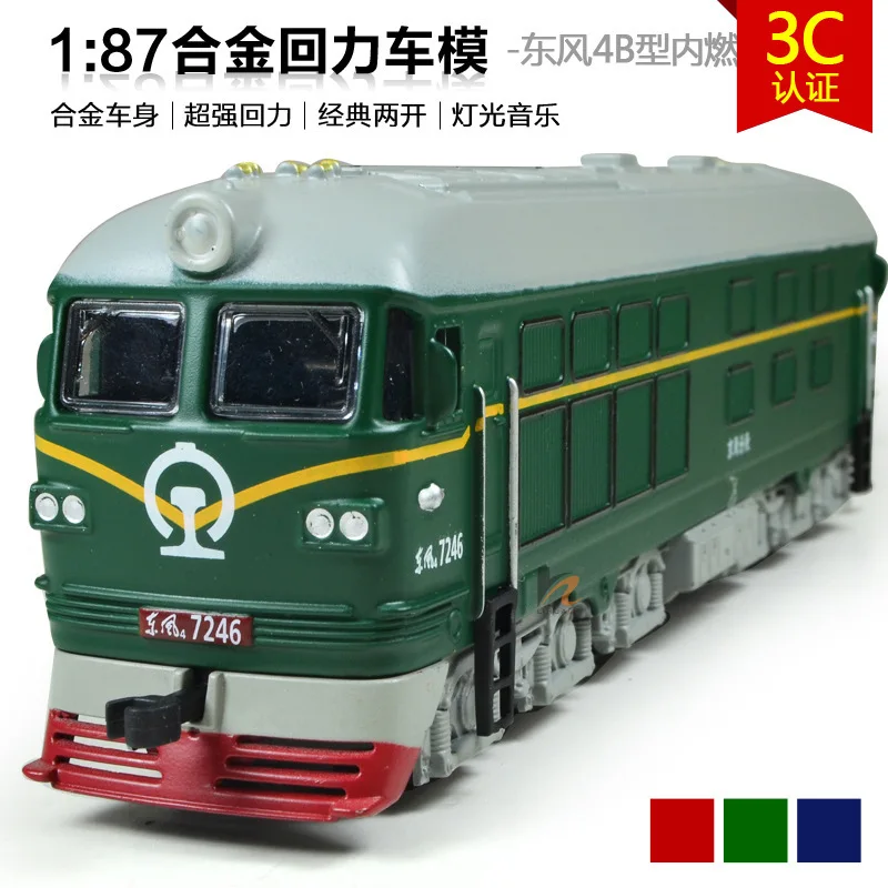 Подлинный dongfeng локомотив/игрушечный дизельный локомотив, металлическая модель поезда, детский Металлический Игрушечный Автомобиль из сплава