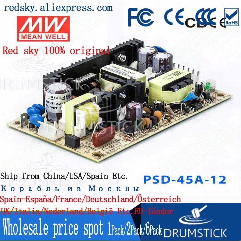 Специальное предложение MEAN WELL PSD 45A 12 12V 2.5A meanwell 45 30W одиночный выход DC конвертер|dc-dc