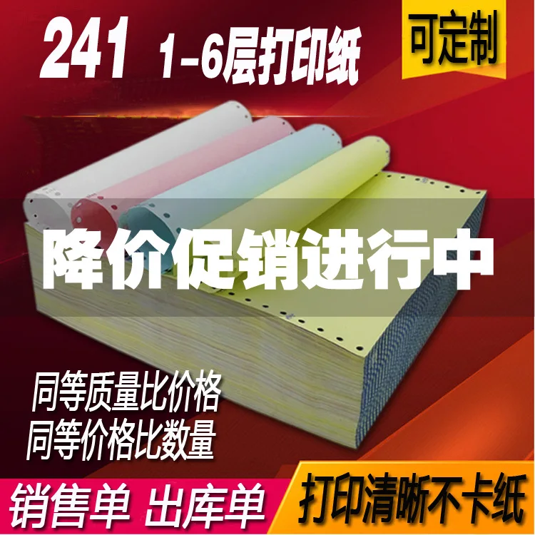 

Dot Matrix Printing 241-2-3 a Joint Bivalent Triple Four 5-frame Two Couplets Second-Class Portions Paper A4