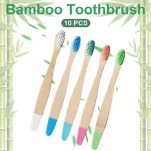 Набор зубных щеток из 10 шт., Экологичная зубная щетка с бамбуковым углем для здоровья полости рта, Мягкая зубная щетка с деревянной ручкой для детей