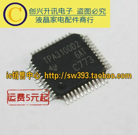 5 шт/TPA3100D2 QFP