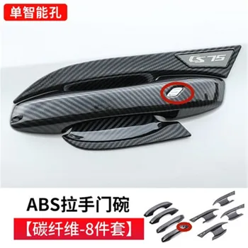 

ABS Carbon fiber Door handle Protective covering Cover Trim Door Handle Bowl Trim Car styling for Changan cs75plus 2019-2020