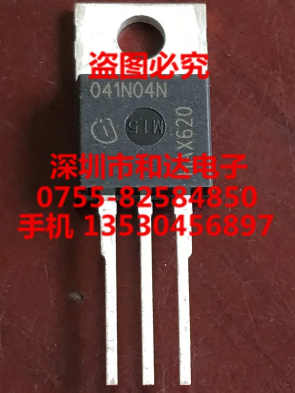 

041N04N IPP041N04NG TO-220 40V 80A
