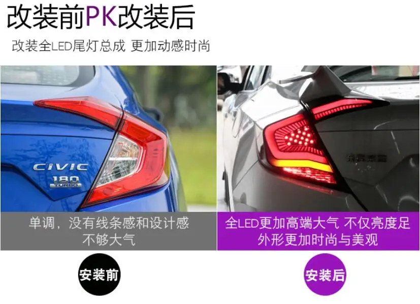 Автомобильный задний светильник bupmer для Honda Civic, задний светильник, для седана, для автомобиля, 10й тормоз, светодиодный, аксессуары для автомобиля, задний светильник taillamp для Civic