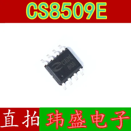 10 шт. CS8509E лапками углублением SOP-8