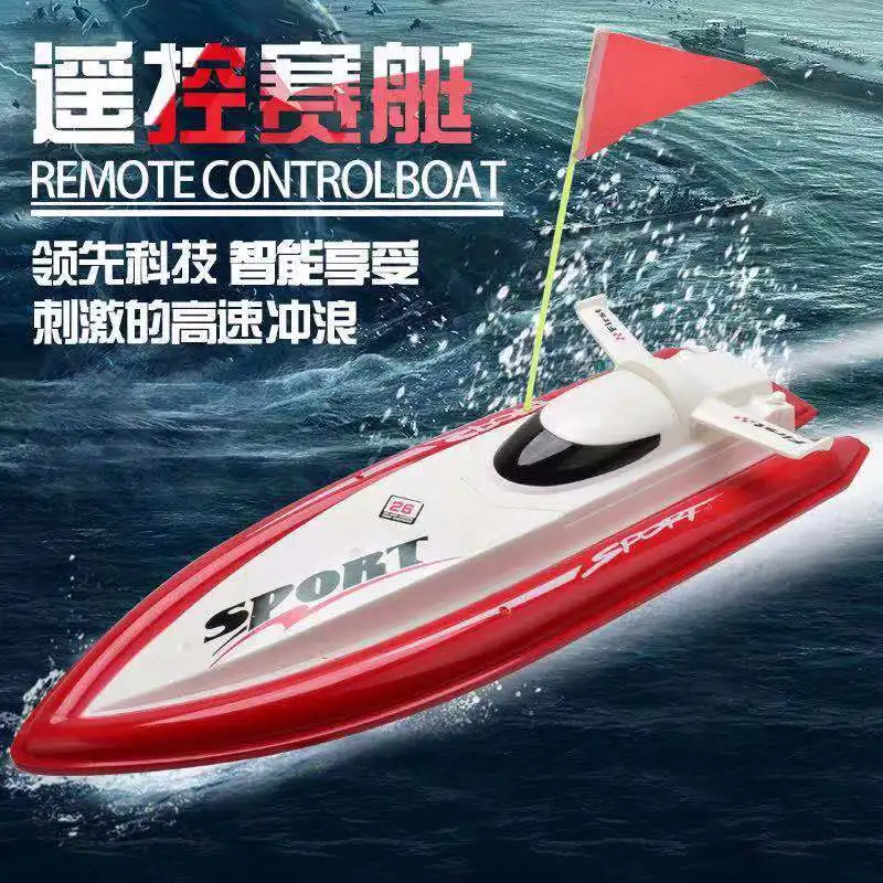 

Huanqi 951b Rechargeable Remote Control Speedboat 40 Centimeter Super Large Rowing Children Electric Water Tours Ship Toy