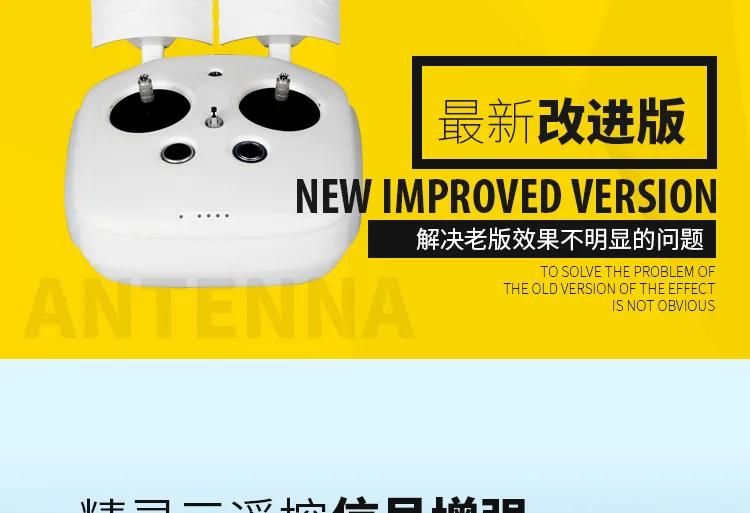 DJI Elf 3/4 Wu Inspire1 антенна с дистанционным управлением, усилитель сигнала, медное покрытие, аксессуары