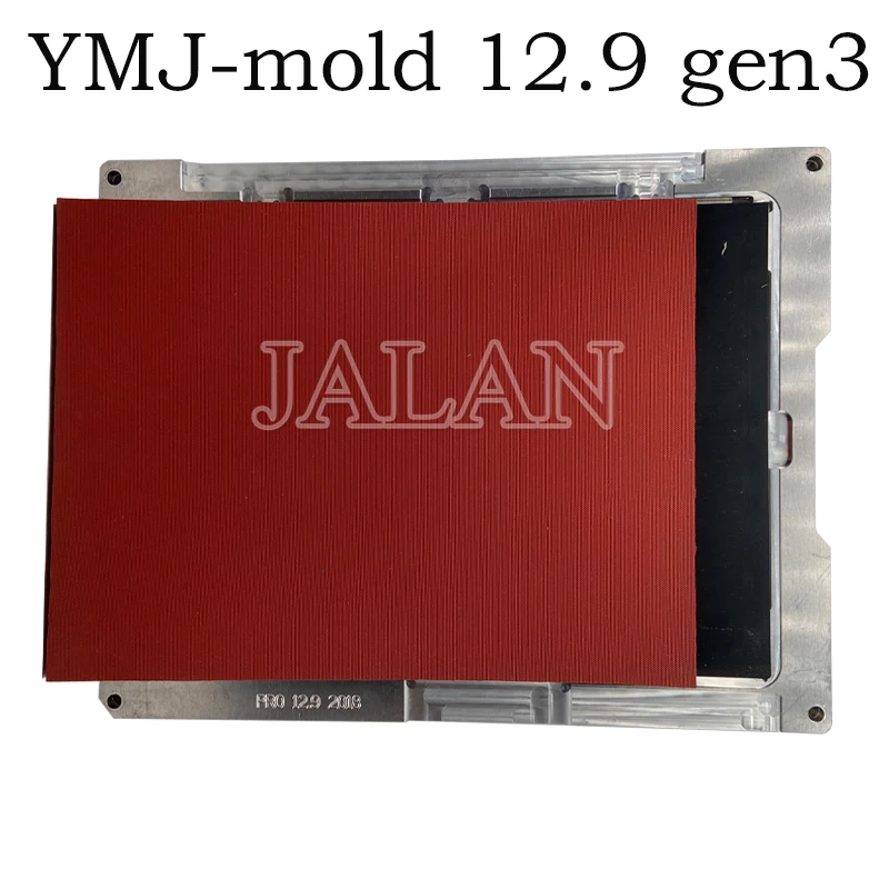ymj模具12.9 3代 2