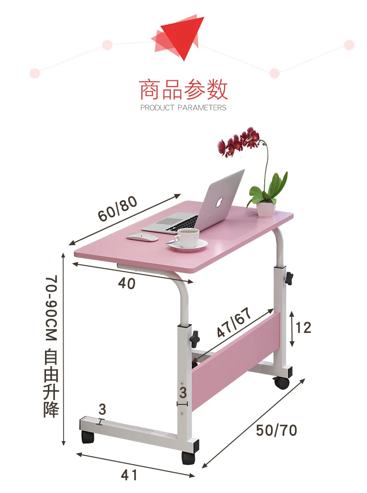 Стол для учеников средней школы можно снять. Стол для прикроватной учебы для учеников средней школы домашний мобильный письменный стол