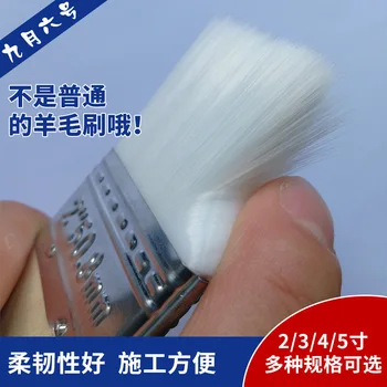 

Wooden Handle Wool Brush Soft Brush Paint Brush Soft Brush Fiber Brush Water-Based Paint Use Brush