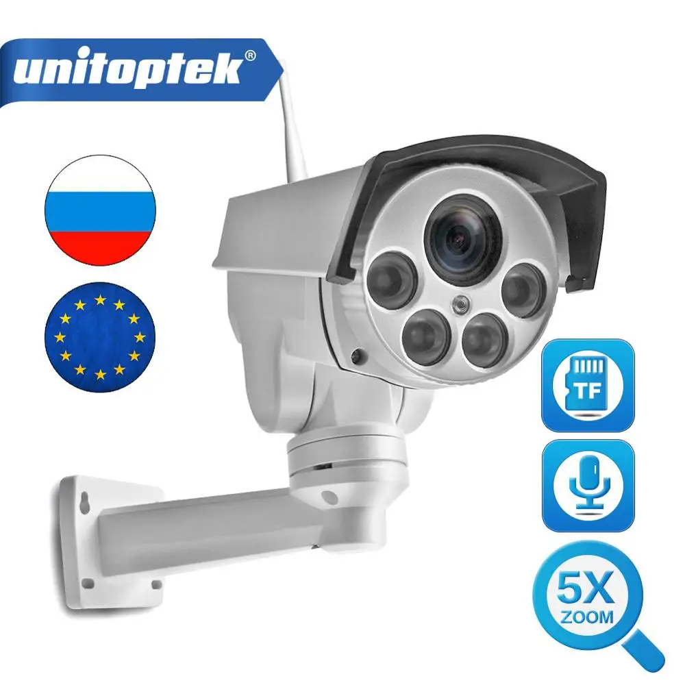 HD 1080P мини пуля Wifi PTZ IP камера Аудио 5X зум Автофокус 2,7-13,5 мм 2MP наружная беспроводная камера видеонаблюдения ИК ночного видения