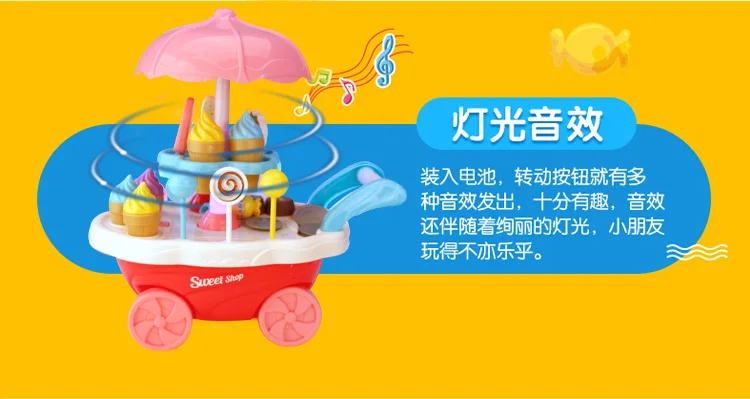 Игровой домик для девочек, игровой Набор для кухни, детский модельный комплект для девочек 3-6 лет, пластиковая тележка с мороженым