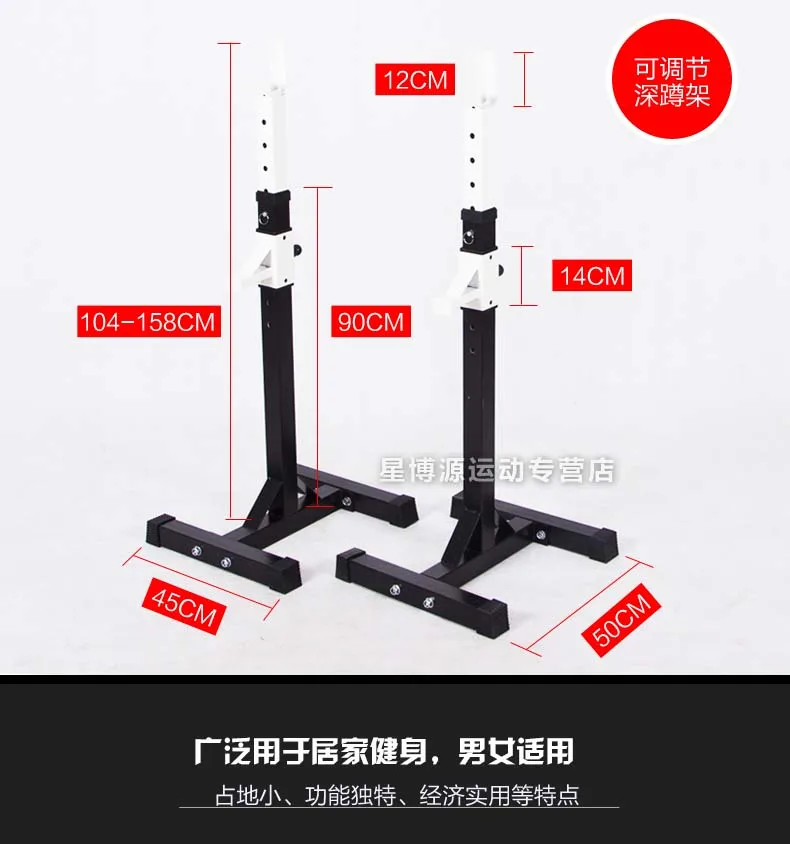 深蹲架包装