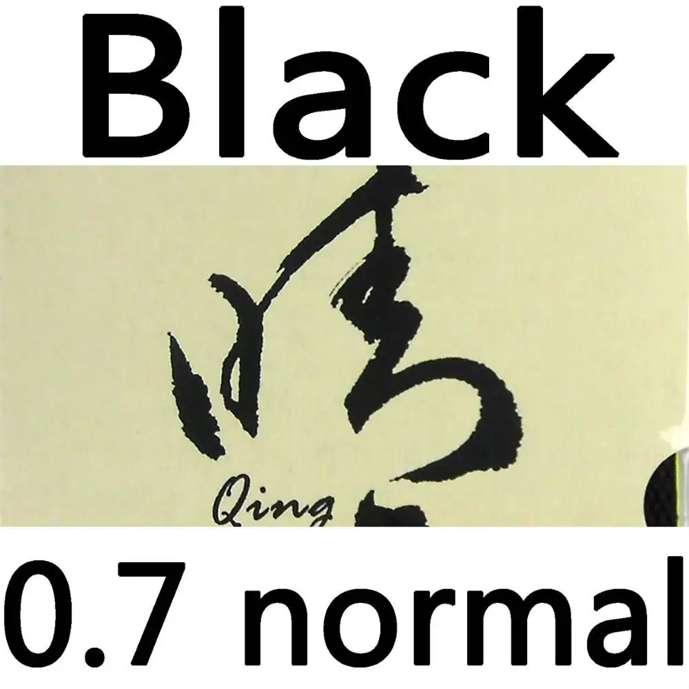 Black 0.7mm Galaxy/Milky Way/Yinhe Qing 0,7 мм нормальный(Long Pips-Out) Настольный теннис резиновый с губкой - Цвет: Black 0.7mm
