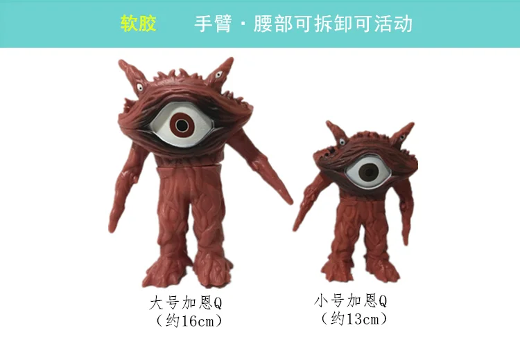 Ультрамен Супермен Лия мягкий Silcone Monster Uub Bay фигурка король Siro Jade Маленькая детская игрушка
