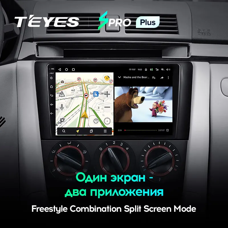 TEYES SPRO Plus Штатная магнитола For Мазда 3 1 Mazda Mazda3 BK 2003 2009 Android 10 до 8 ЯДЕР 4 + 64ГБ 32EQ DSP 2DIN