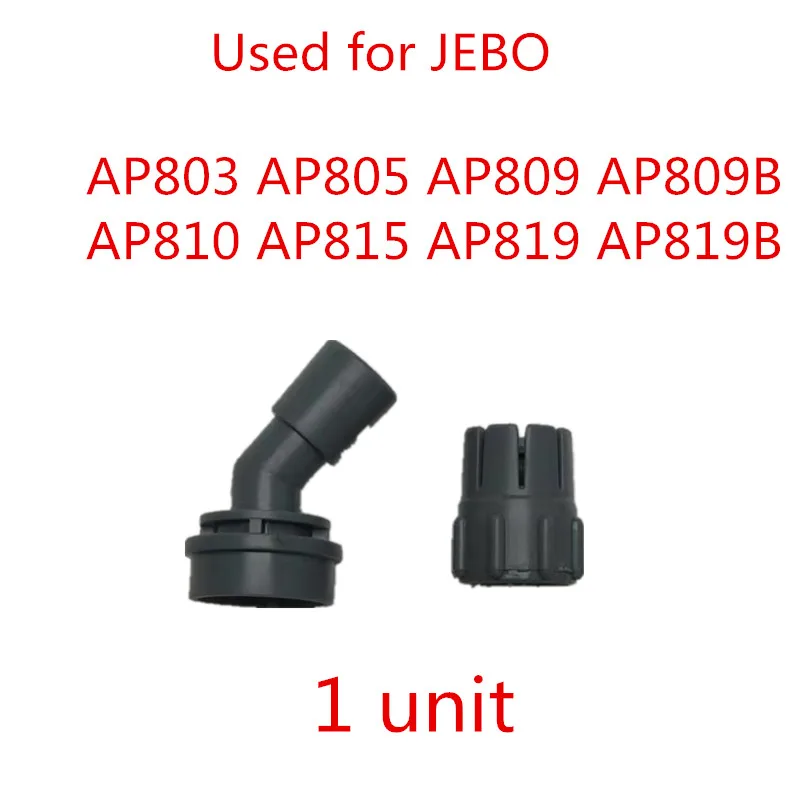 JEBO AP825 835 828 838 829 839 детали двигателя из воды фильтрующего ковша локоть гайки - Цвет: Jebo AP80 81 135du