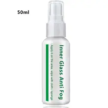 50 мл авто автомобиль анти туман спрей Стекло агент длительное окно жидкость Анти-туман для лобового стекла ванная комната ЖК-экран стекло es