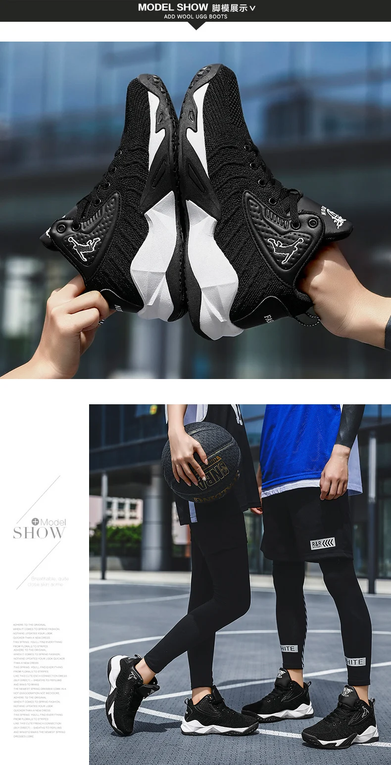 Новинка зимы Иордания баскетбол ShoesLight и износостойкие сетки Спортивная Для мужчин Иордания обувь большой унисекс с нескользящей подошвой; обувь для влюбленных