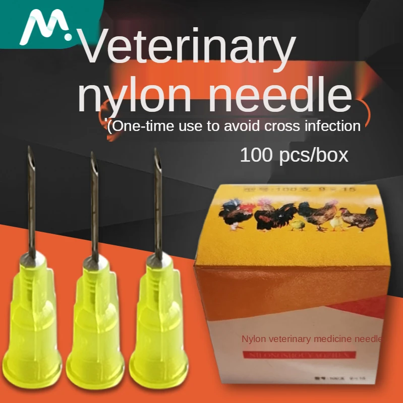 

Одноразовая вакцина с иглами для инъекций для цыплят, уток, свиней и животных 100, ветеринарный национальный стандарт дозирования, 100 шт.