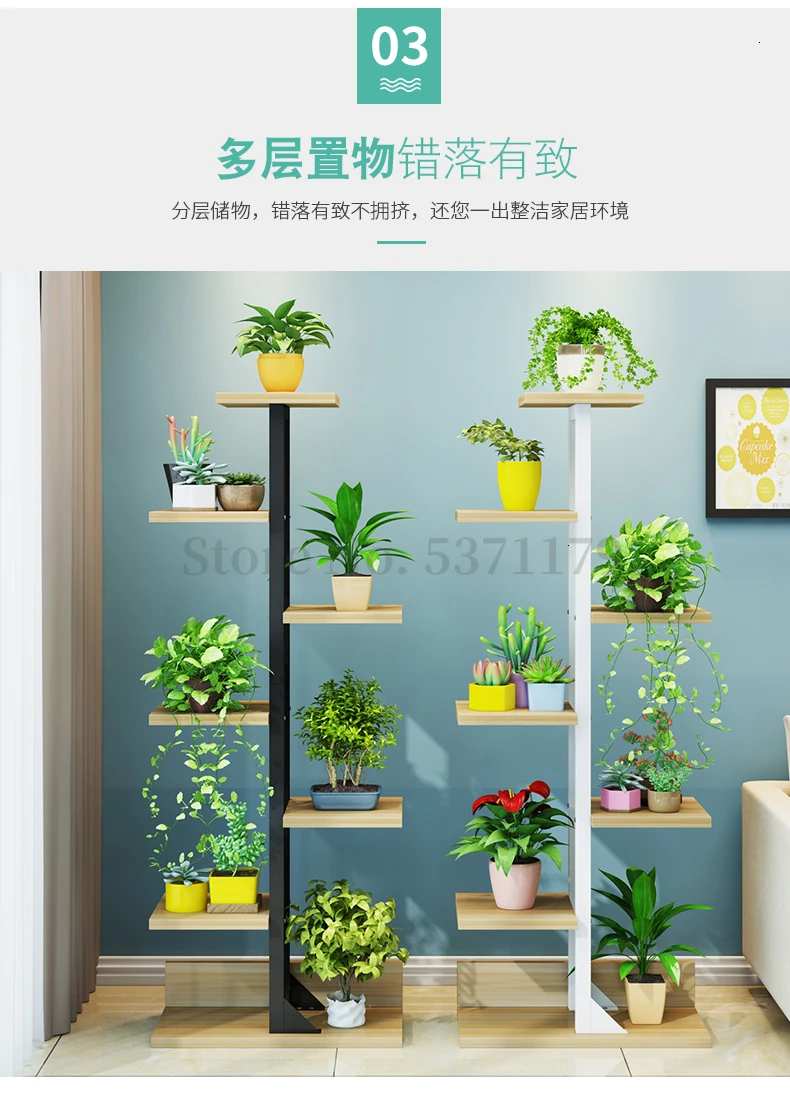 Multi-storey Interior Decoration Ground Province Space Flowerpot Frame Balcony