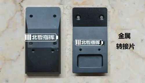 Tactical ANVIS 6 9 металлический шлем NVG Mount Adapter