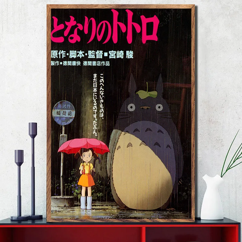 Q Мой сосед Тоторо Ghibli Миядзаки Хаяо Классический Аниме художественная живопись Шелковый Холст плакат настенный домашний декор - Цвет: Q